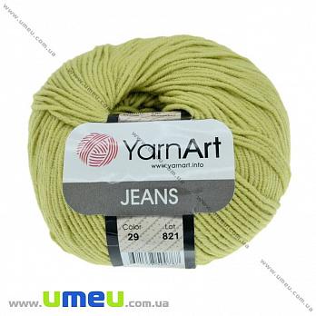 Пряжа YarnArt Jeans 50 г, 160 м, Оливковая светлая 29 (YAR-025313)