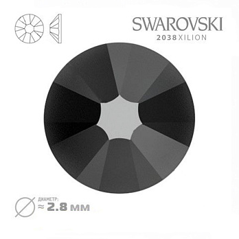 Стрази Swarovski 2038 Cosmojet, HotFix, SS10 (2,8 мм) (STR-009833)