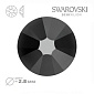 Стрази Swarovski 2038 Cosmojet, HotFix, SS10 (2,8 мм) (STR-009833)