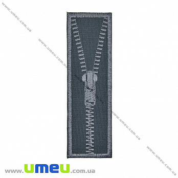 Термоаплікація Блискавка, 10х3 см, Сіра (APL-030013)