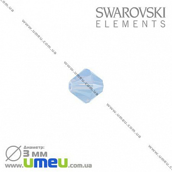 [Архів] Намистина Swarovski 5301 Air Blue Opal, 3х3 мм, Біконус (BUS-003178)