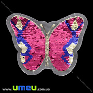 Аплікація пришивна двостороння Метелик, 21х16 см, Малинова (APL-027752)
