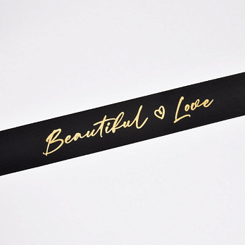 Атласная лента Beautiful Love, 25 мм, Черная (LEN-061739)
