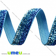 Стрічка оксамитова з люрексом, 10 мм, Синя (LEN-027255)