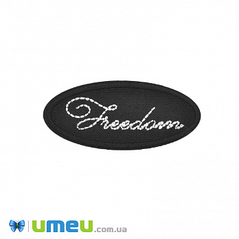 Термоаплікація Freedom, 6х2,5 см, Чорно-біла (APL-042480)