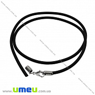 Основа для кольє каучукова, Чорна, 46 см, 3 мм (OSN-001360)