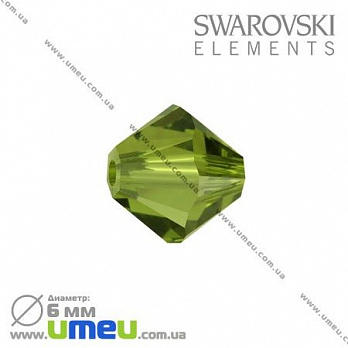 [Архів] Намистина Swarovski 5301 Olivine, 6х6 мм, Біконус (BUS-003173)