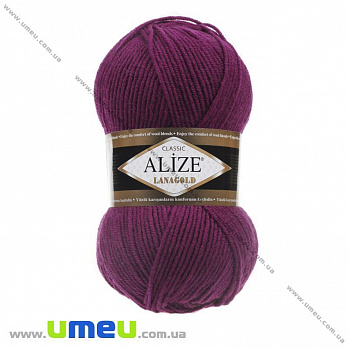 Пряжа Alize Lanagold 100 г, 240 м, Сиреневая 50 (YAR-023307)