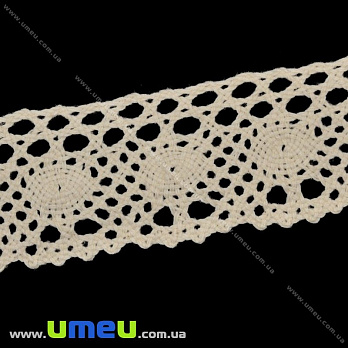 Мереживо бавовняне, 40 мм, Бежеве (LEN-016177)