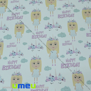 Пакувальний папір 50х70 см, Happy Birthday, Білий (UPK-035547)