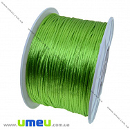 Атласний нейлоновий шнур, 1 мм, Салатовий (LEN-003411)