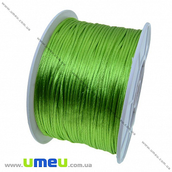 Атласний нейлоновий шнур, 1 мм, Салатовий (LEN-003411)