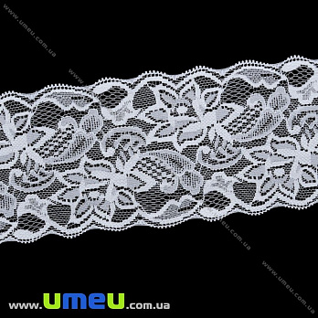 Мереживо еластичне, 80 мм, Біле (LEN-021051)
