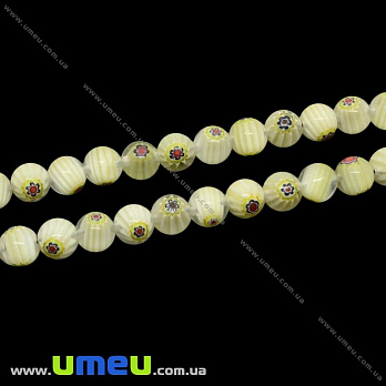 [Архів] Намистина Lampwork кругла, 8 мм, Бежева (BUS-002448)