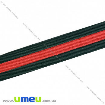 Репсова стрічка (двухстор.), 25 мм, Червоно-зелена (LEN-029782)