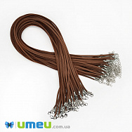 Основа для кольє замшева, Коричнева, 47 см, 3 мм (OSN-044560)