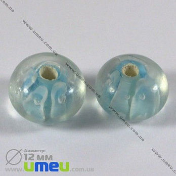 [Архів] Намистина Lampwork, 12х8 мм, Кругла плоска, Блакитна (BUS-002470)