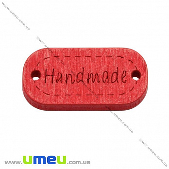 Бирка деревянная «Hand made», 24х12 мм, Красная (PUG-013052)