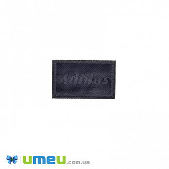 Термоаппликация Adidas, 3х2 см, Синяя темная (APL-042472)