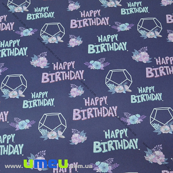 Упаковочная бумага 50х70 см, Happy Birthday, Синяя (UPK-035546)