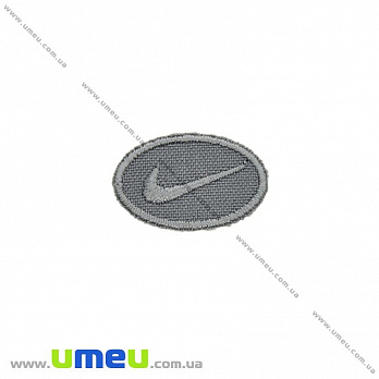 Термоаплікація Nike, 3х2 см, Сіра (APL-024759)