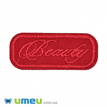 Термоаплікація Beauty, 4,5х2 см, Червона (APL-038190)