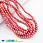 /ru/p48900-busini-steklyannie-zhemchug-6-mm-korallovie-kruglie/