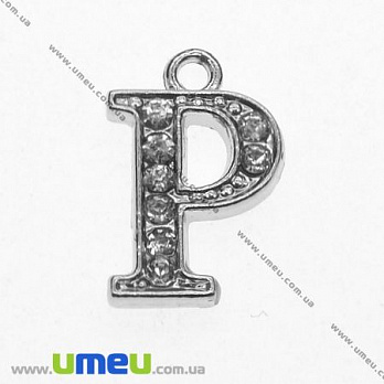 [Архів] Підвіска металева Буква зі стразами P, Срібло, 15х10 мм (POD-008682)