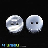 Гудзик пластиковий Круглий, 11,5 мм, Білий перламутровий (PUG-038657)