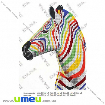 Схема для виш. бісером Dana, Райдужна зебра DANA-3284, 38х29 см (UPK-027808)