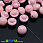 /p12848-pugovica-plastikovaya-na-nozhke-kruglaya-perlamutrovaya-10-mm-rozovaya-av/