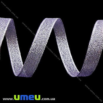Лента парчовая, 10 мм, Сиреневая (LEN-022592)