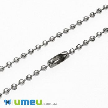 Основа на шию з нерж. ст., Ланцюг з кульками 2,4 мм, 45 см (STL-005036)