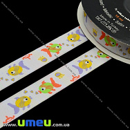 Тасьма Fantastic рибки, 16 мм, Біла (LEN-010940)