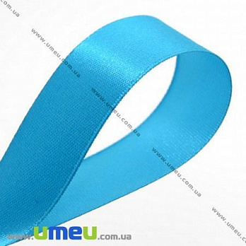 [Архів] Атласна стрічка, 20 мм, Яскраво-блакитна (LEN-008128)