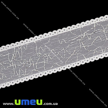 Тесьма тисненая с люрексом, 25 мм, Белая (LEN-012768)