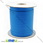 Поліестеровий шнур плоский, Синій, 4 мм (LEN-007053)