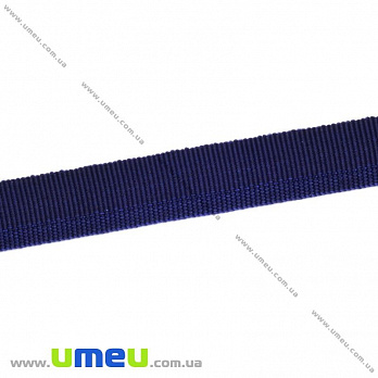 Тасьма для підшивки брюк, 15 мм, Синя темна (LEN-016232)