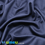 Замша штучна 0,9 мм, Синя темна (20х29 см) (LTH-038626)