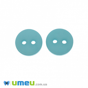 Гудзик пластиковий Круглий, 11 мм, Блакитний (PUG-039019)