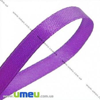 [Архів] Атласна стрічка, 6 мм, Бузкова (LEN-014489)