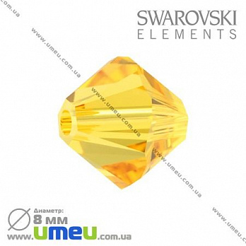 [Архів] Намистина Swarovski 5301 Sunflower, 8х8 мм, Біконус (BUS-003159)