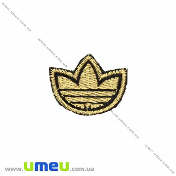 Термоаппликация Adidas, 3х2,5 см, Золотистая (APL-024744)