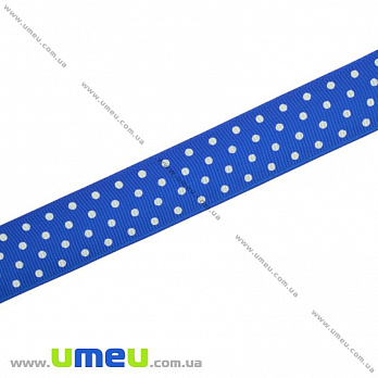 Репсова стрічка в горошок, 25 мм, Синя (LEN-016678)