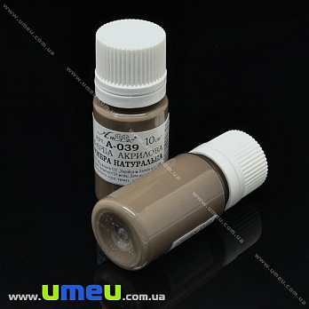 Акриловая краска, Коричневая (умбра), 10 мл (DIF-015401)