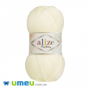 Пряжа Alize My Baby 50 г, 150 м, Молочна 62 (YAR-048100)
