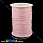 /ru/p5051-poliesteroviy-shnur-rozoviy-1-0-mm/