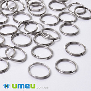 Кільця подвійні, Темне срібло, 10 мм, товщина 0,7 мм (PIN-048949)
