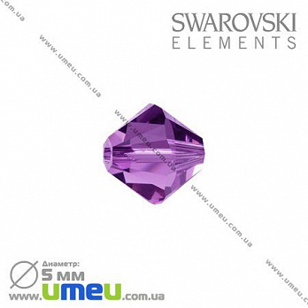 [Архів] Намистина Swarovski 5301 Amethyst, 5х5 мм, Біконус (BUS-003202)