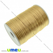 Атласний нейлоновий шнур, 2 мм, Золотистий (LEN-021720)